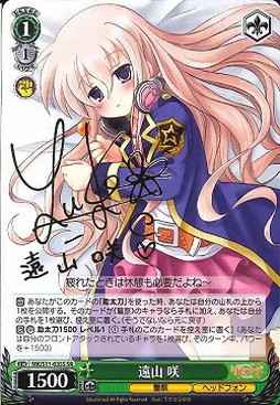 Weiss Schwarz MK/S11-035S Saku Tooyama SR Detective Opera Milky Holmes [SIGNED]