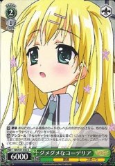 Weiss Schwarz MK/S11-036 No Good Cordelia U Detective Opera Milky Holmes