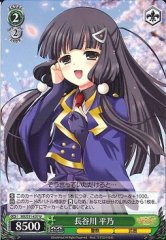 Weiss Schwarz MK/S11-037 Hirano Hasegawa U Detective Opera Milky Holmes