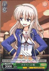 Weiss Schwarz MK/S11-039 My Pace Saku C Detective Opera Milky Holmes