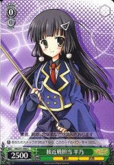Weiss Schwarz MK/S11-040 Close Combat Hirano C Detective Opera Milky Holmes