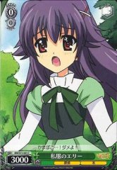 Weiss Schwarz MK/S11-041 Casual Cloth Elly C Detective Opera Milky Holmes