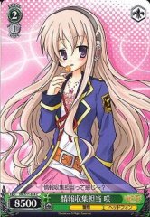 Weiss Schwarz MK/S11-044 Information Gatherer Saku C Detective Opera Milky Holmes
