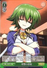 Weiss Schwarz MK/S11-045 Ideal Room U Detective Opera Milky Holmes