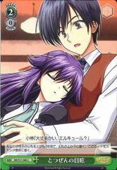 Weiss Schwarz MK/S11-046 Sudden Dazzle U Detective Opera Milky Holmes