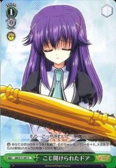 Weiss Schwarz MK/S11-047 Stubbornly Opened Door C Detective Opera Milky Holmes