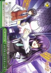 Weiss Schwarz MK/S11-049 Plushie And Hercule CC Detective Opera Milky Holmes