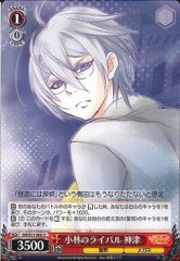 Weiss Schwarz MK/S11-060 Kobayashi s Rival Kamitsu U Detective Opera Milky Holmes