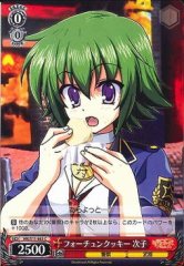 Weiss Schwarz MK/S11-063 Fortune Cookie Tsugiko C Detective Opera Milky Holmes