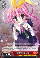 Weiss Schwarz MK/S11-065 Sheryl Amongst Cherry Blossoms C Detective Opera Milky Holmes