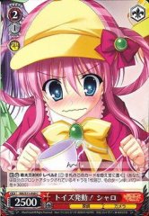 Weiss Schwarz MK/S11-068 Toys Activated Sheryl C Detective Opera Milky Holmes