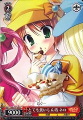 Weiss Schwarz MK/S11-069 Gluttonous Nero C Detective Opera Milky Holmes
