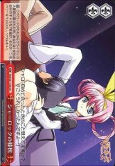 Weiss Schwarz MK/S11-074 Sherlock s Lap Pillow CC Detective Opera Milky Holmes