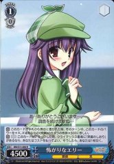 Weiss Schwarz MK/S11-080 Timid Elly R Detective Opera Milky Holmes