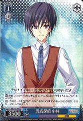 Weiss Schwarz MK/S11-093 Former Great Detective Kobayashi C Detective Opera Milky Holmes