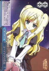 Weiss Schwarz MK/S11-099 Cordelia s Proposal CC Detective Opera Milky Holmes