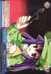 Weiss Schwarz MK/S11-100 Black Cat Bookmark CC Detective Opera Milky Holmes