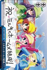 Weiss Schwarz MK/S11-104 Milky Holmes Assemble TD Detective Opera Milky Holmes