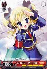 Weiss Schwarz MK/S11-T05 G4 s Leader Kokoro TD Detective Opera Milky Holmes