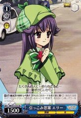 Weiss Schwarz MK/S11-T11 Lost in Thought Elly TD Detective Opera Milky Holmes