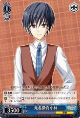 Weiss Schwarz MK/S11-T13 Former Great Detective Kobayashi TD Detective Opera Milky Holmes