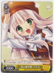 Weiss Schwarz MK/S33-015 Alice Road to School in Spring C Detective Opera Milky Holmes
