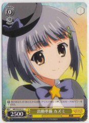Weiss Schwarz MK/S33-017 Kazumi Preparing to Dispatch C Detective Opera Milky Holmes