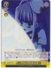Weiss Schwarz MK/S33-022 Bound s Toys U Detective Opera Milky Holmes