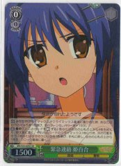 Weiss Schwarz MK/S33-026S Himeyuri Emergency Contact SR Detective Opera Milky Holmes