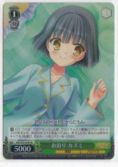 Weiss Schwarz MK/S33-034S Kazumi Staying Over SR Detective Opera Milky Holmes