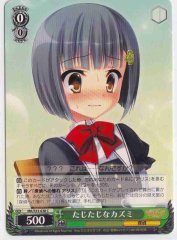 Weiss Schwarz MK/S33-038 Kazumi Cringing C Detective Opera Milky Holmes