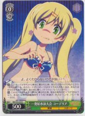 Weiss Schwarz MK/S33-039 Cordelia One Shot Swimming Competition C Detective Opera Milky Holmes