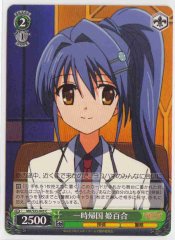 Weiss Schwarz MK/S33-043 Himeyuri Temporarily Return to the Country C Detective Opera Milky Holmes