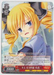 Weiss Schwarz MK/S33-053 Kokoro 5 Seconds Before Snapping R Detective Opera Milky Holmes