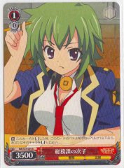 Weiss Schwarz MK/S33-054 Tsugiko of General Affairs Department R Detective Opera Milky Holmes