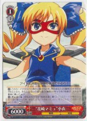 Weiss Schwarz MK/S33-056 Mamyu Hanasaki Kokoro R Detective Opera Milky Holmes