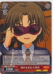 Weiss Schwarz MK/S33-058 Totsukawa Plotting Something U Detective Opera Milky Holmes