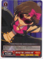 Weiss Schwarz MK/S33-060 Pink Phantom Thief Pink Lovely Doom U Detective Opera Milky Holmes