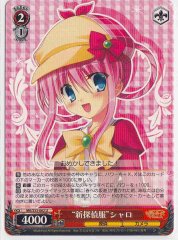 Weiss Schwarz MK/S33-062 New Detective Outfit Sheryl U Detective Opera Milky Holmes