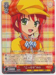 Weiss Schwarz MK/S33-063 Secretly Nero C Detective Opera Milky Holmes