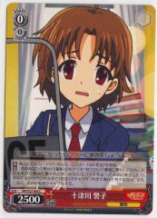 Weiss Schwarz MK/S33-064 Keiko Totsukawa C Detective Opera Milky Holmes
