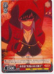 Weiss Schwarz MK/S33-065 Red Phantom Thief Crimson Lion of the Gale C Detective Opera Milky Holmes