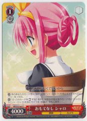 Weiss Schwarz MK/S33-067 Sheryl Hospitality C Detective Opera Milky Holmes