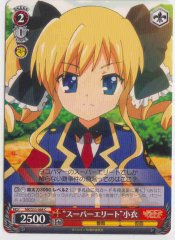 Weiss Schwarz MK/S33-068 Super Elite Kokoro C Detective Opera Milky Holmes