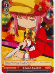 Weiss Schwarz MK/S33-071 Chopping Onions U Detective Opera Milky Holmes
