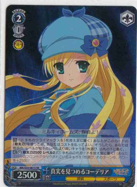 Weiss Schwarz MK/S33-081S Cordelia Finding the Truth SR Detective Opera Milky Holmes
