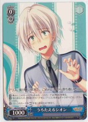 Weiss Schwarz MK/S33-083 Shion Being Upset U Detective Opera Milky Holmes