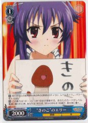 Weiss Schwarz MK/S33-091 Elly of Mushroom C Detective Opera Milky Holmes