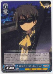 Weiss Schwarz MK/S33-092 Black Phantom Thief Darkside Revolution C Detective Opera Milky Holmes