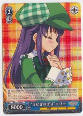 Weiss Schwarz MK/S33-093 Skyrocketing Elly C Detective Opera Milky Holmes